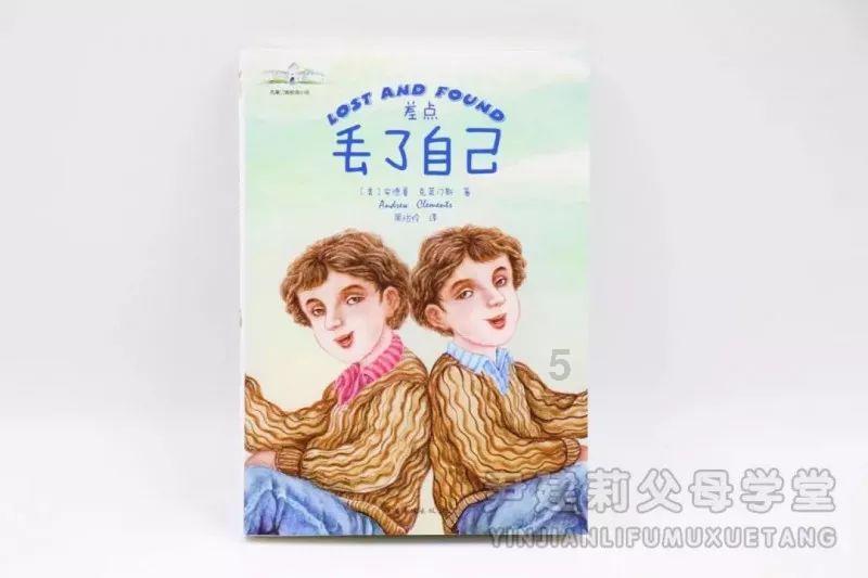 米乐米可森林大冒险