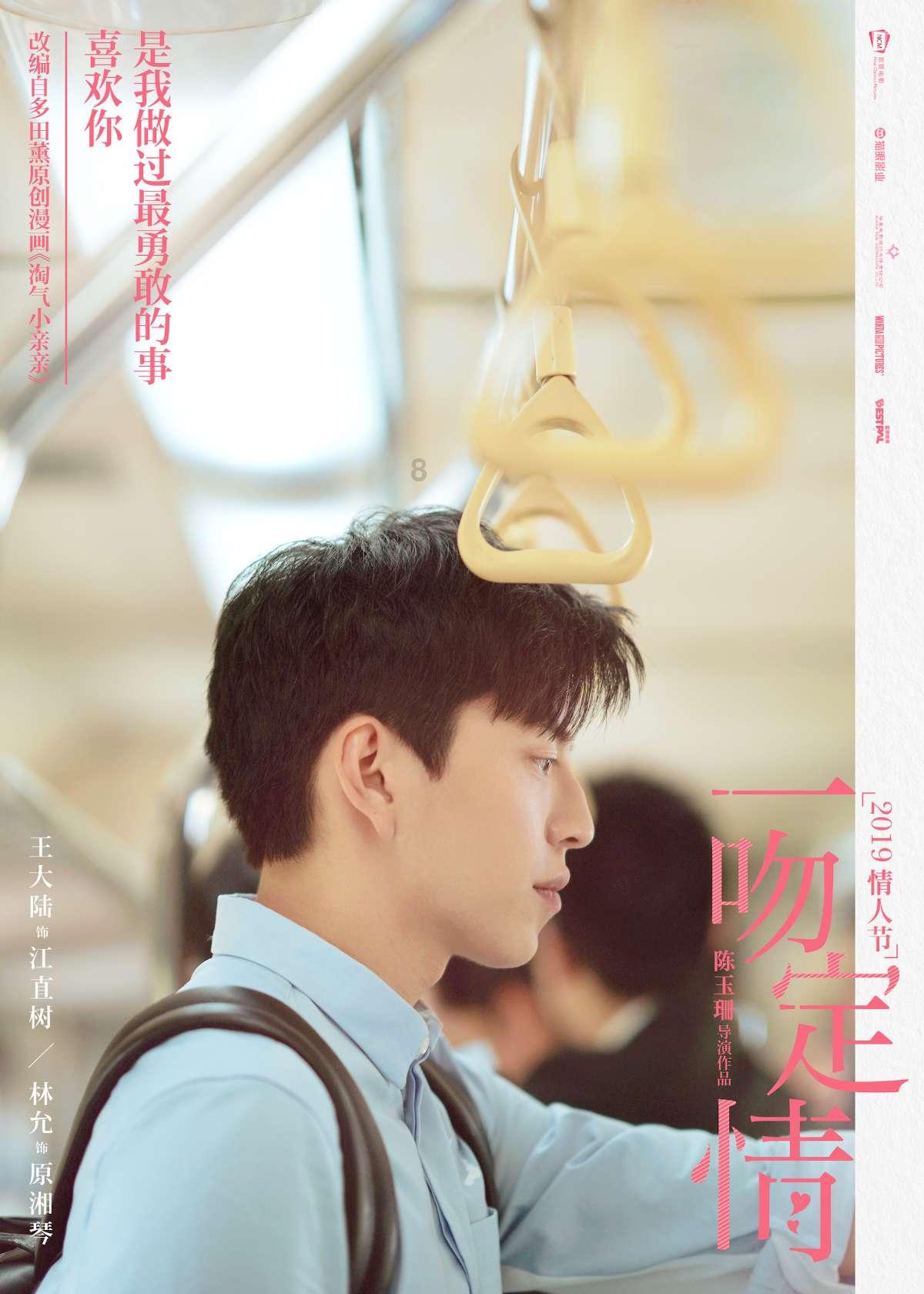 仙剑奇侠传5前传