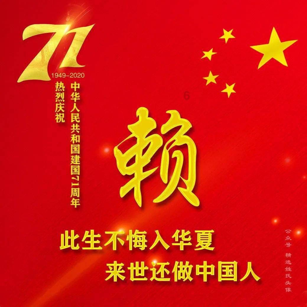 秘密的手稿