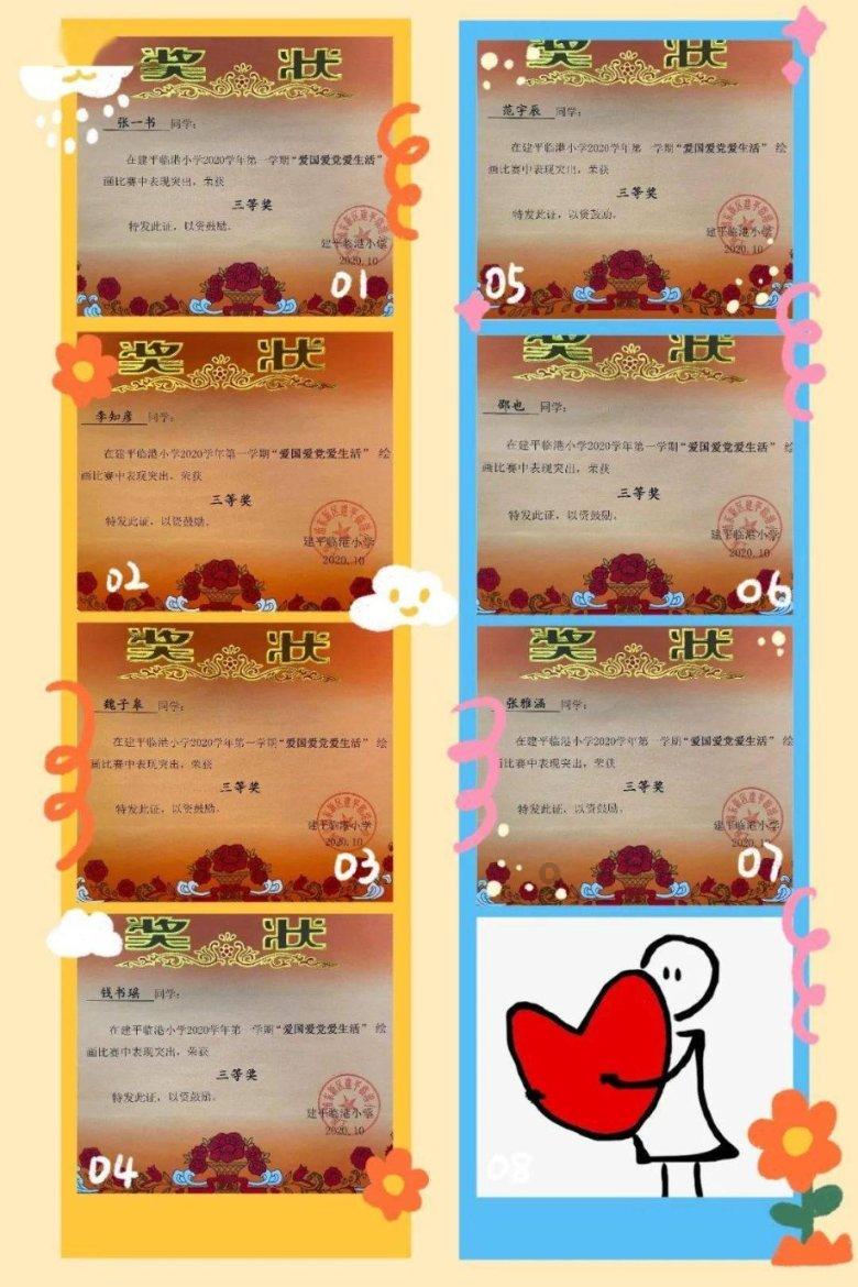 梦见锅台前有一棵杏树游戏画面